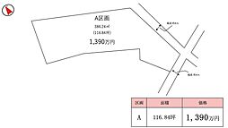 JR常磐線「藤代」駅 徒歩12分