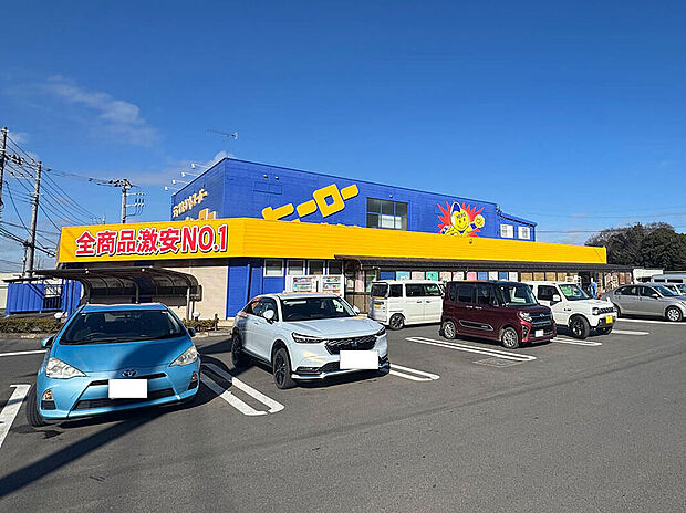 ディスカウントスーパーヒーロー牛久本店