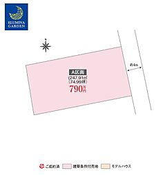 JR常磐線「神立」駅 徒歩25分