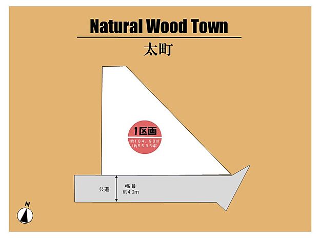 ~Natural Wood Town太町~