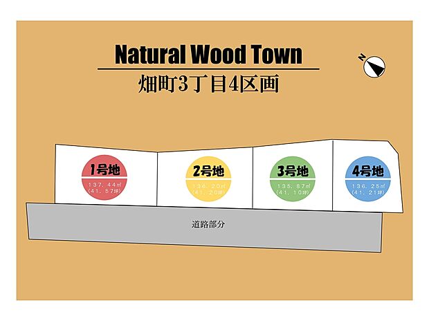 月々支払が6万円代・7万円台の支払いも可能。　　※個人差と諸条件による。　ぜひ一度ご来店お待ちしております。