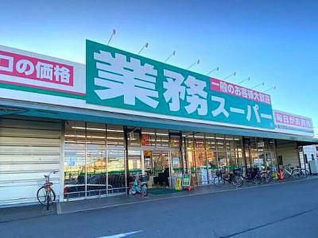 業務スーパー　泉大津店