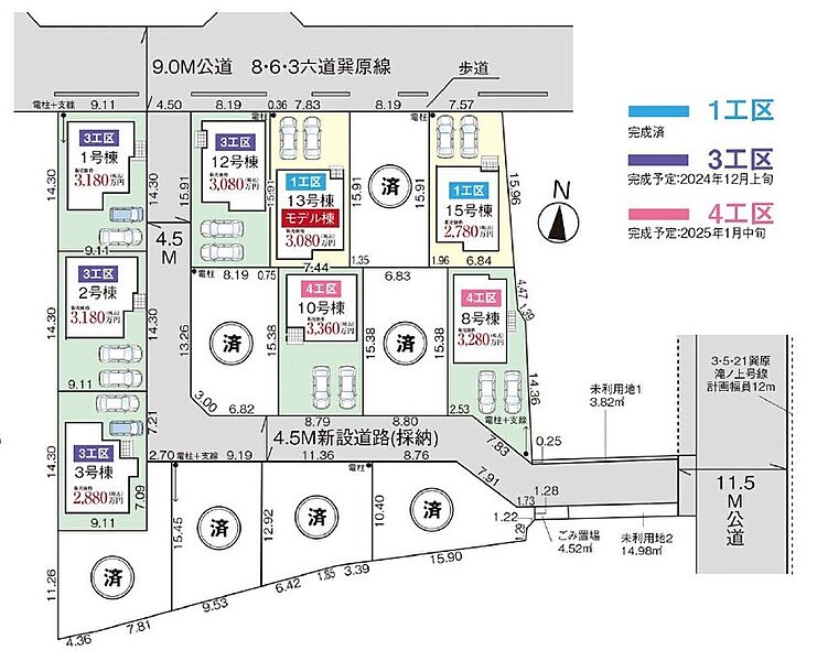 39.4坪以上のゆとりある敷地！全15棟の大型分譲地です♪