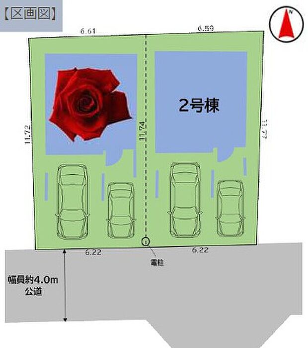 明るい南道路の整形地♪車種により駐車２台可能です。