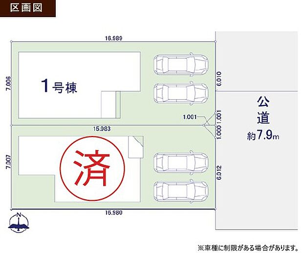 並列2台駐車可♪前面道路は約7.9mとゆとりの広さで駐車もラクラク♪