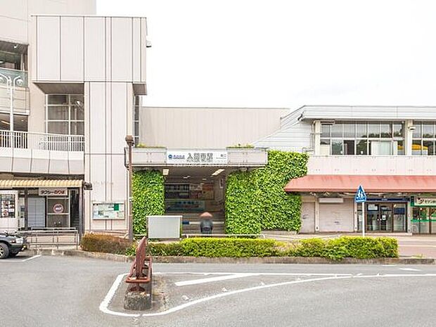 西武池袋線「入間市」バス8分「武蔵団地入口」歩6分！特急停車駅なので通勤やレジャーに便利ですね♪