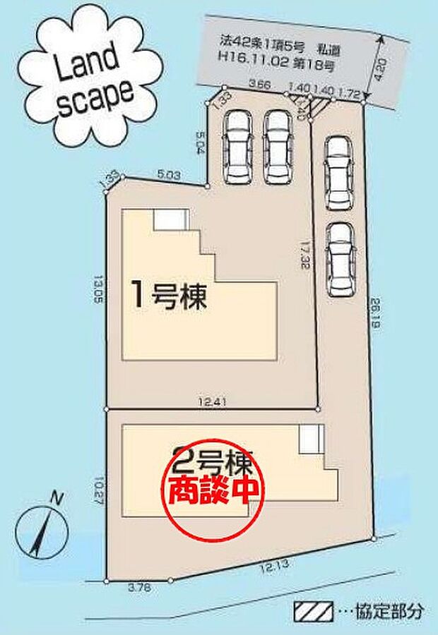  ２００平米超えのゆとりある敷地♪カースペース２台分ございます。