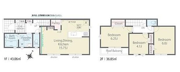 (1号棟)、3LDK、土地面積100.08m2、建物面積79.91m2