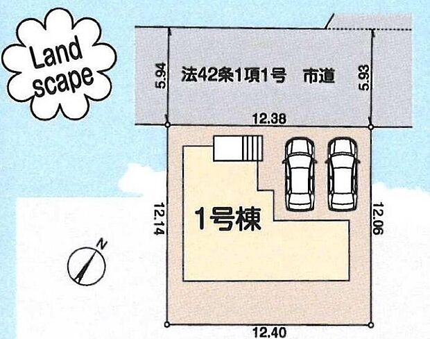 駐車２台可能なカースペース付き！（車種による）前面道路は幅員５．９４ｍあり、お車の出し入れもしやすいです♪