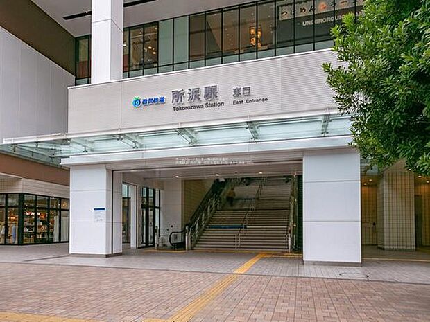 西武池袋線・新宿線「所沢」歩19分！駅周辺は商業施設が多くショッピングが楽しめます♪