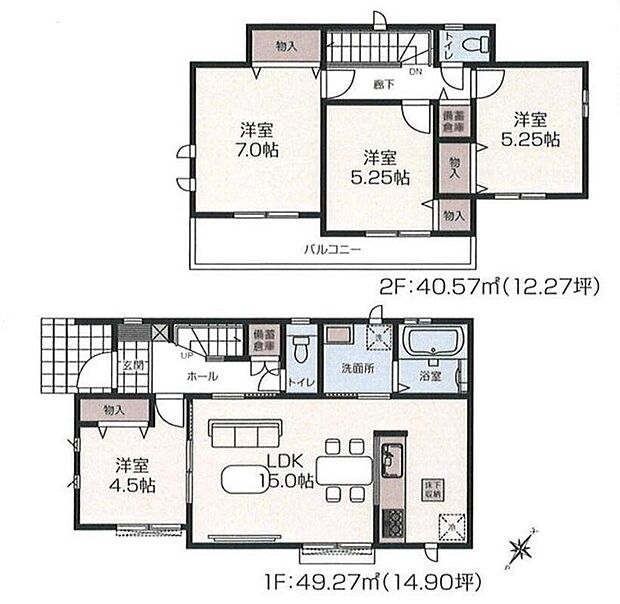 (A号棟)、4LDK、土地面積110.5m2、建物面積89.84m2
