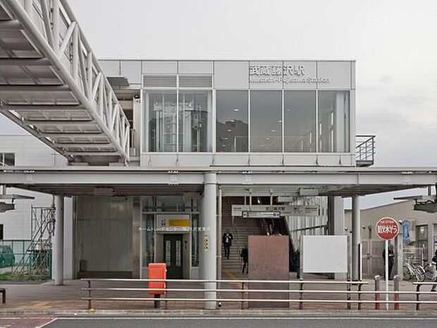 西武池袋線「武蔵藤沢」歩9分！
駅チカで日常生活にゆとりが生まれます♪