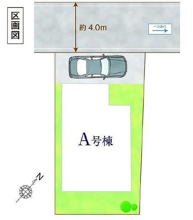 周辺は第一種低層住居専用地域で落ち着いた住宅街です。カースペース完備！スーパー・ドラッグストア・家電量販店が揃う東村山プラザまで徒歩１０分でお買い物便利な立地です。