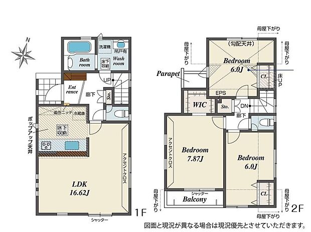 (1号棟)、3LDK、土地面積89.33m2、建物面積86.32m2