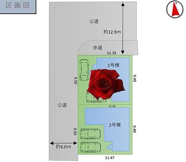 前面道路は道幅が広く、開放感のある立地です。カースペース２台駐車可能です♪