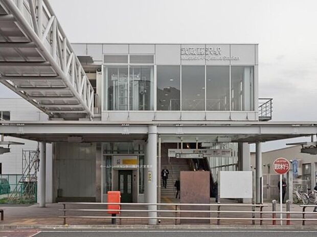 西武池袋線『武蔵藤沢』駅まで徒歩9分!
駅が近く、通勤通学にも余裕が持てます♪