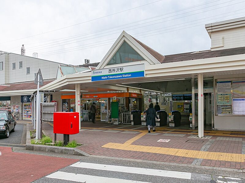 【車・交通】西武池袋線「西所沢」駅