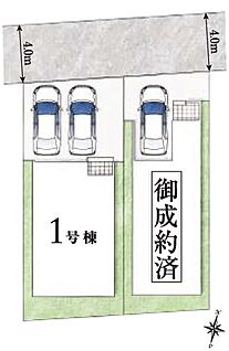 全体区画図