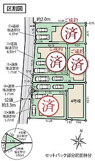 全体区画図