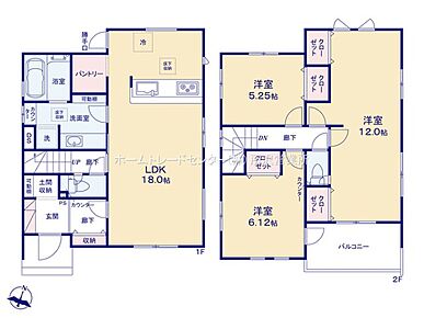 ☆奥行きのあるバルコニー☆
二部屋から出入り可能です。広々としており、たっぷりの洗濯物も一度に片付きます♪ 