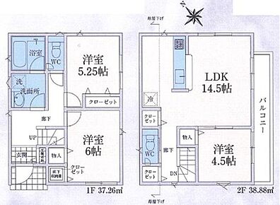 ☆リビング横洋室付き☆
リビングと隣り合う洋室の間の引き戸を開ければ１９帖超えの大空間が広がります♪ライフスタイルによってリビングの延長としてお使いになることができますね。
 