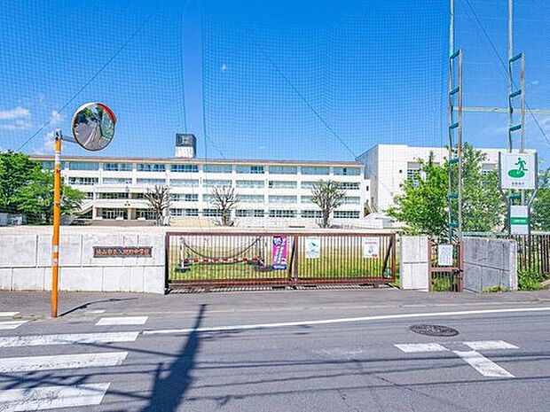 狭山市立入間野中学校（約2,380m）