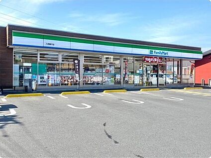 ファミリーマート入間藤沢店 680ｍ(徒歩9分)