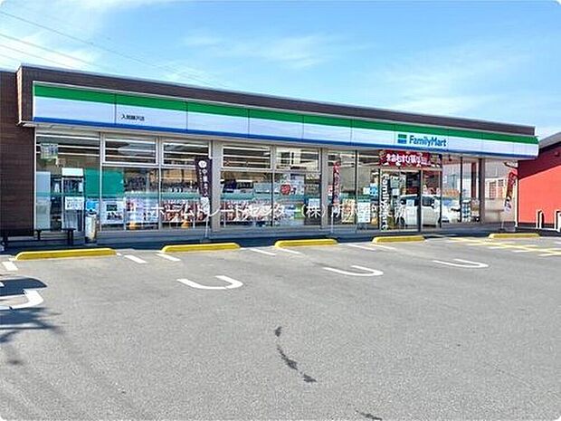 ファミリーマート入間藤沢店（約680m）