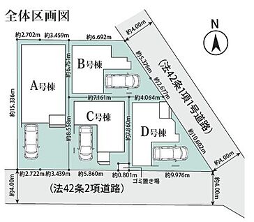 全体区画図
