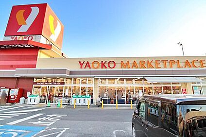 ヤオコー所沢松井店 1612m(自転車７分)