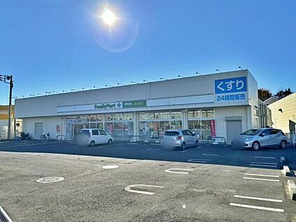 ファミリーマート＋ドラッグ・エース広瀬東店 2616m(徒歩33分/車で6分)