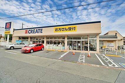 クリエイトエス・ディー飯能東町店 522ｍ(徒歩7分)