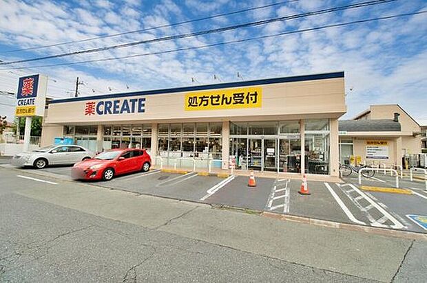 クリエイトエス・ディー飯能東町店（約522m）
