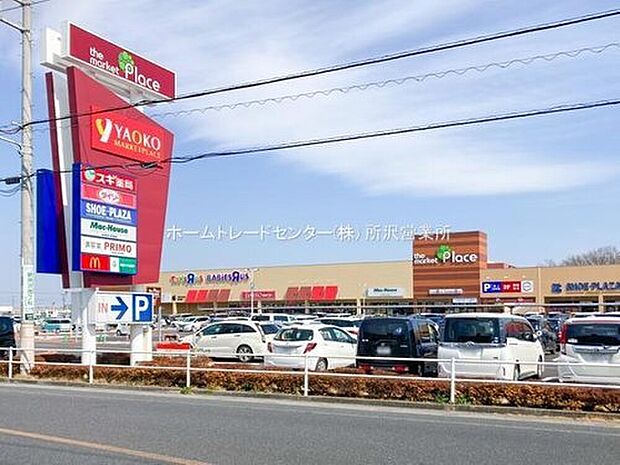 ザ・マーケットプレイス所沢北原(約779m)