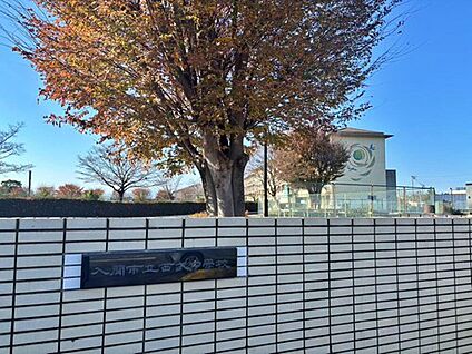 入間市立西武中学校 1700ｍ(徒歩22分)