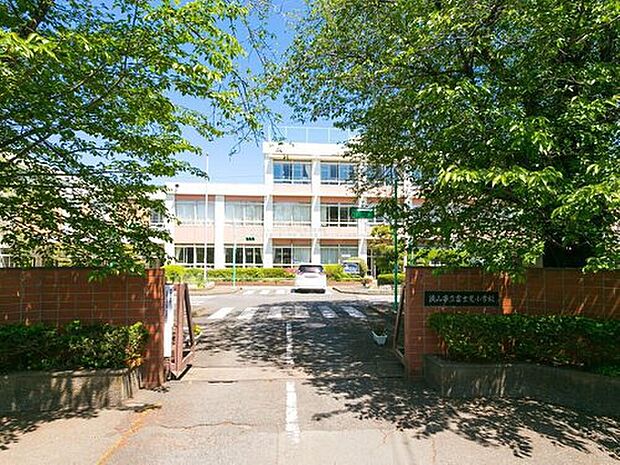 狭山市立富士見小学校（約1,200m）