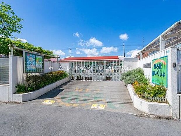 狭山市立広瀬保育所（約1,200m）