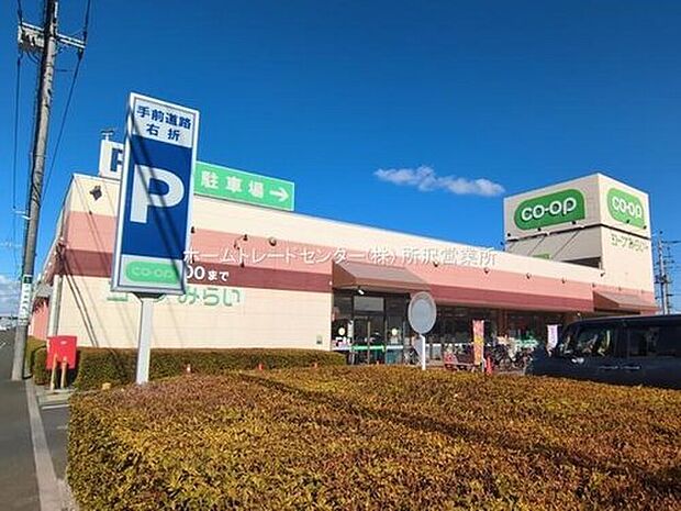 コープ狭山台店(約775m)