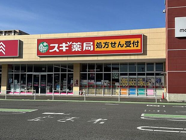 スギ薬局北入曽店(約386m)