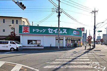 ドラッグセイムス東狭山ヶ丘店 475ｍ(徒歩6分)