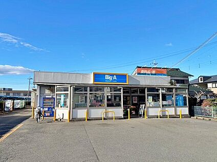 ビッグ・エー 扇町屋店 3100ｍ(徒歩39分・車7分)