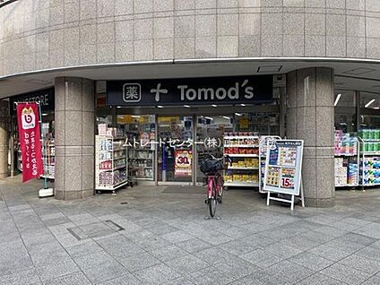 トモズ小手指店 515ｍ(徒歩7分)