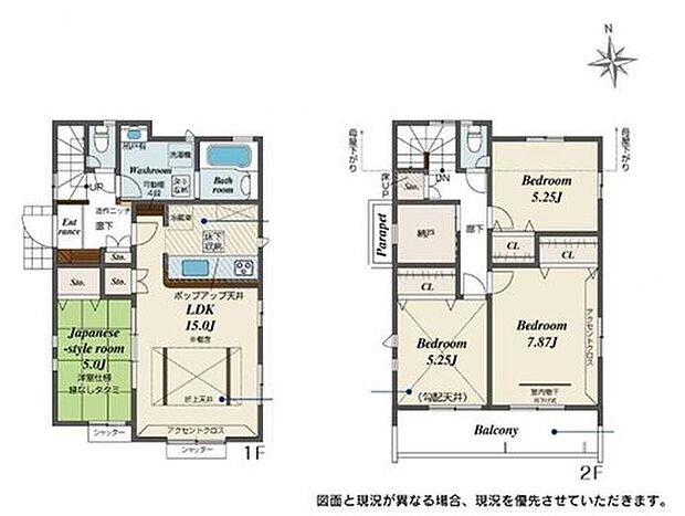 【4LDK+S】☆大容量納戸付き☆
小窓付きの納戸は換気もしやすく、リモートワーク用のちょっとした書斎にも活用していただけます。ファミリークロークや趣味のお部屋としても活用していただけます♪