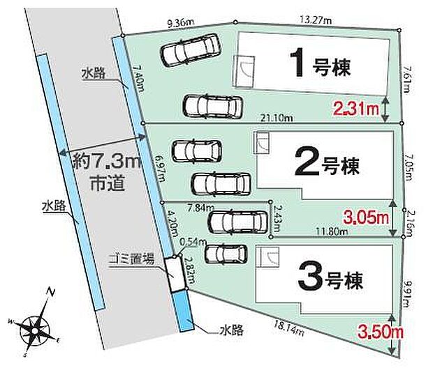 【全体区画図】周辺は第一種低層住居専用地域で落ち着いた住宅街です。前面道路は約7.3mと広めで開放感があります。カースペース車種により2台分可能!