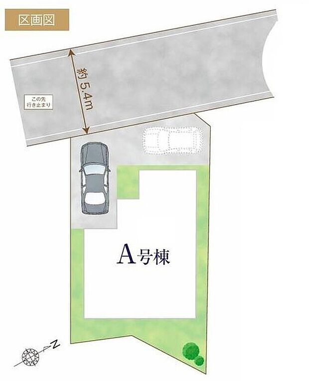 【全体区画図】南東側に建物がなく開放感のある立地です。カースペース車種により2台可能。ご家族の自転車置き場や来客用の駐車スペースとしても便利です。周辺は第一種低層住居専用地域で落ち着いた住宅街です。
