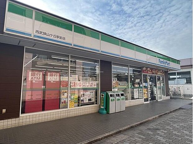 ファミリーマート西武狭山ケ丘駅前店（約374m）