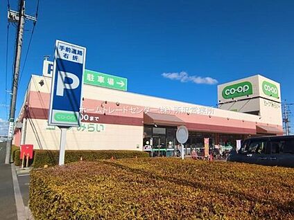 コープ狭山台店 785m(徒歩10分)
