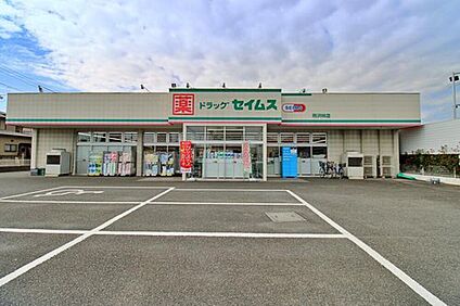 ドラッグセイムス所沢林店 518ｍ(徒歩7分)