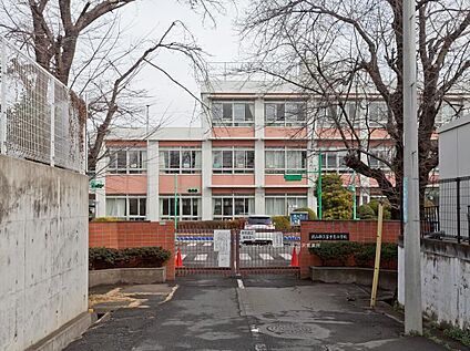狭山市立富士見小学校 1280m(徒歩16分)