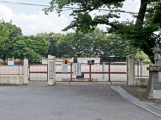 狭山市立柏原小学校（約835m）